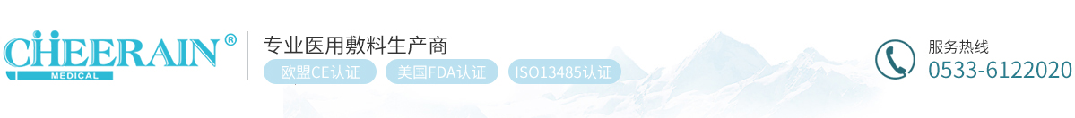 山東長運(yùn)醫(yī)藥用品有限公司